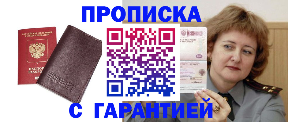 миграционный учет в Ярославле