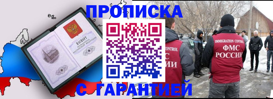 регистрация для школы в Ярославле